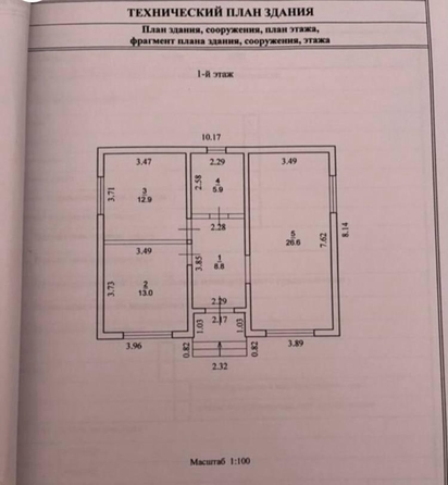 
   Продам дом, 80 м², Натухаевская

. Фото 6.