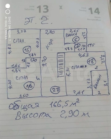 
   Продам дом, 166 м², Джигинка

. Фото 23.