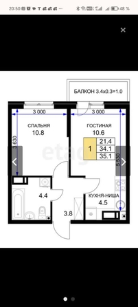 
   Продам 1-комнатную, 35 м², Героя Ростовского ул, 8/6

. Фото 7.