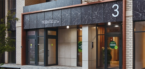 
  Продается офис, 69.48 м², МКР Образцово, дом 17
. Фото 4.