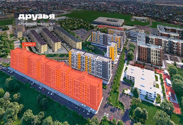
   Продам 2-комнатную, 52.04 м², Клубный квартал «Друзья», лит 4

. Фото 2.