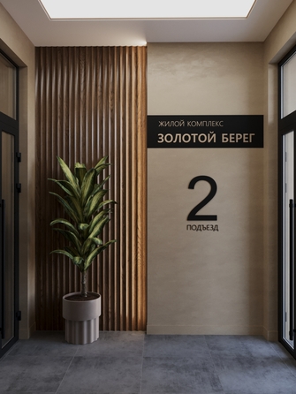 
   Продам 1-комнатную, 43.38 м², Золотой Берег, литер 6

. Фото 14.