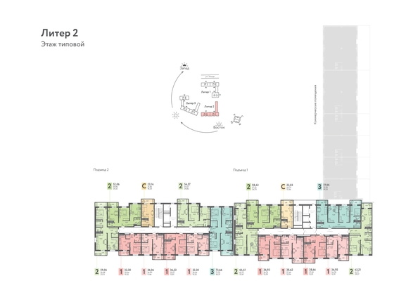 
   Продам 2-комнатную, 59.04 м², Александра Гикало ул, 11 к1

. Фото 18.