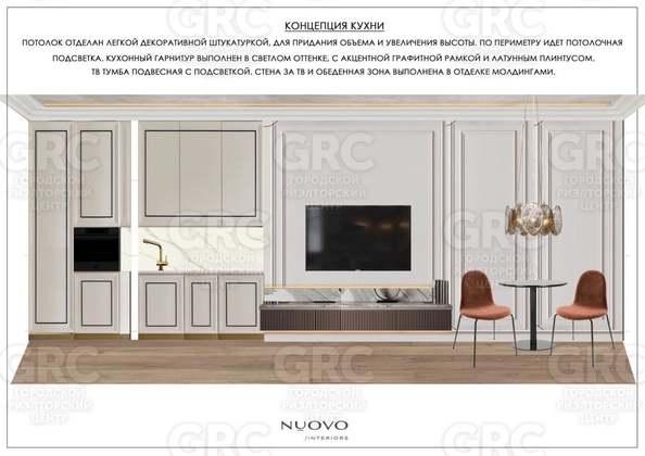 
   Продам 2-комнатную, 70 м², Виноградная ул, 2/3 к1

. Фото 2.