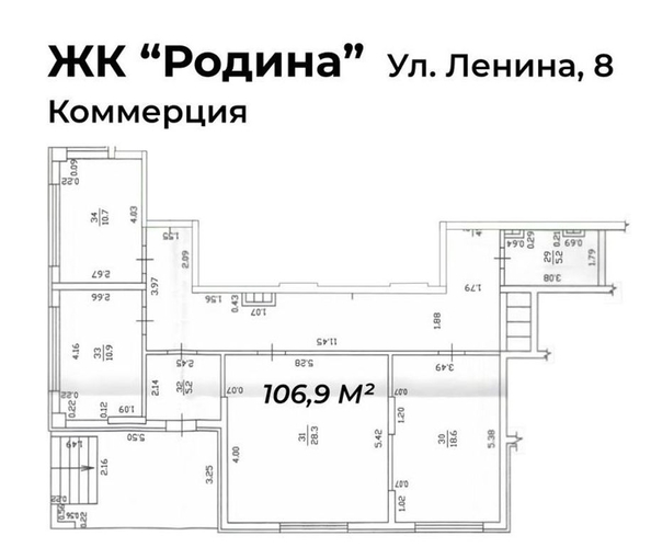 
  Продам универсальное помещение, 106.9 м², Ленина ул, д. 8
. Фото 1.