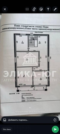 
   Продам дом, 235 м², Хадыженск

. Фото 11.