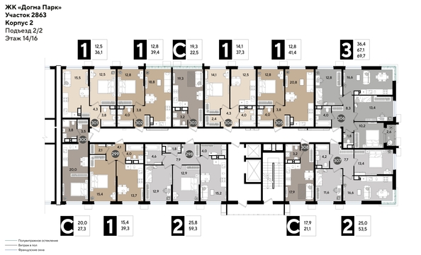 
  Продается 3-комн. квартира, 69.7 м², ЖК DOGMA PARK (Догма парк), литера 15
. Фото 1.