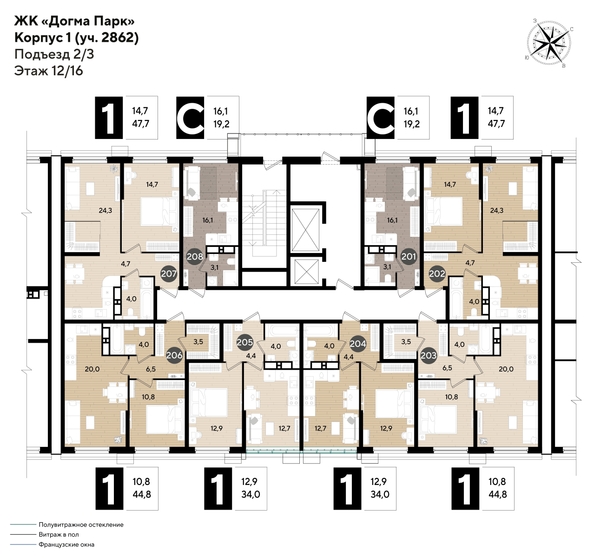 
  Продается 1-комн. квартира, 44.8 м², ЖК DOGMA PARK (Догма парк), литера 18
. Фото 1.