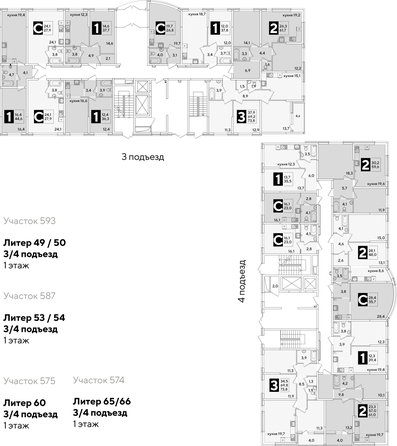 
  Продается 3-комн. квартира, 73.8 м², ЖК Самолет, литера 60
. Фото 3.
