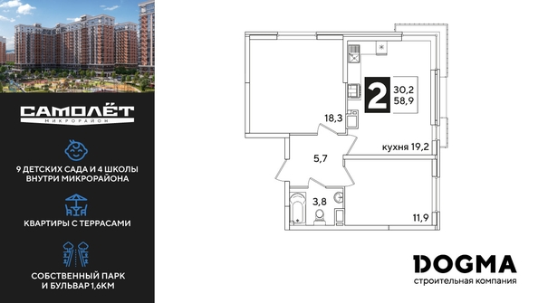 
  Продается 2-комн. квартира, 58.9 м², ЖК Самолет, литера 60
. Фото 1.