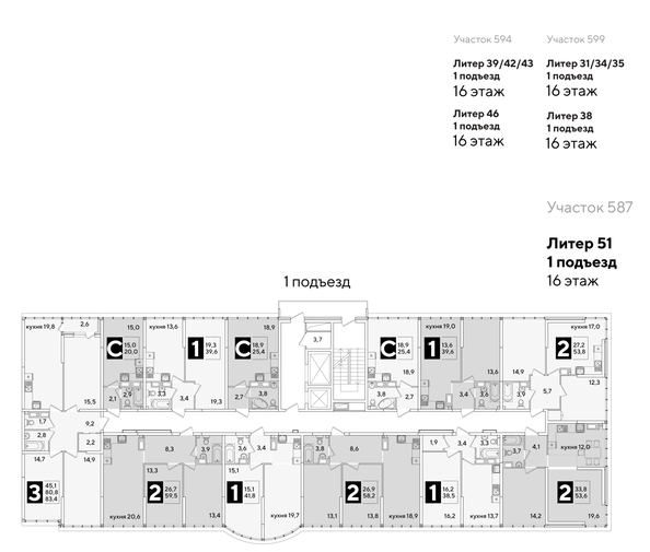 
  Продается 2-комн. квартира, 53.6 м², ЖК Самолет, литера 51
. Фото 2.