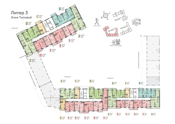 
  Продается 3-комн. квартира, 72.01 м², ЖК Теплые Края, 1 очередь литер 3
. Фото 1.