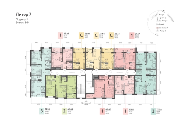 
  Продается 3-комн. квартира, 71.35 м², ЖК Клубный квартал «Друзья», лит 7
. Фото 1.