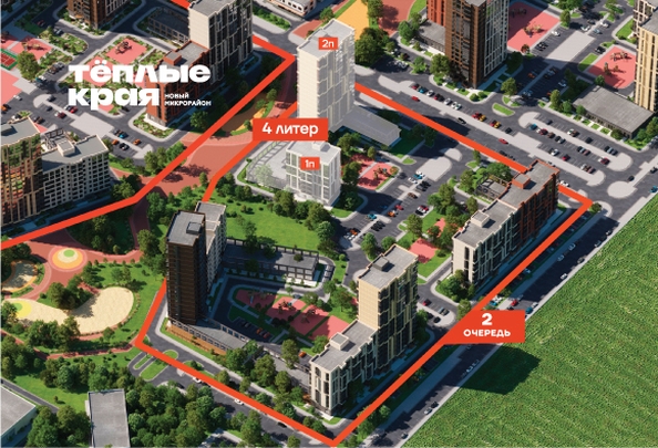 
  Продается 2-комн. квартира, 56.93 м², ЖК Теплые Края, 2 очередь литер 4
. Фото 3.