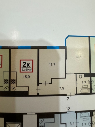 
  Продается 2-комн. квартира, 53 м², Анапское ш, д. 32к6
. Фото 7.