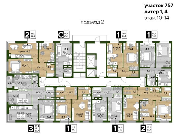 
  Продается 3-комн. квартира, 69.7 м², ЖК DOGMA PARK (Догма парк), литера 21
. Фото 1.