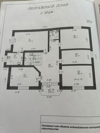 
  Продается дом, 409 м², Анапа
. Фото 35.