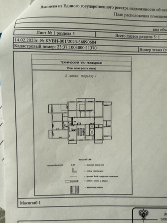 
  Продается 2-комн. квартира, 54 м², Адмирала Пустошкина ул, д. 22к12
. Фото 20.