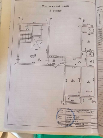 
  Продается 3-комн. квартира, 72 м², Таманская ул, д. 121к4
. Фото 2.