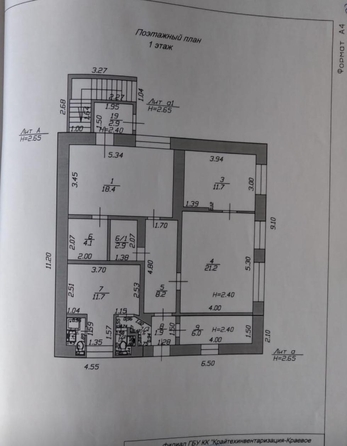 
  Продается дом, 183 м², село Витязево
. Фото 69.