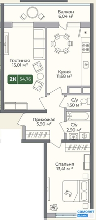 
  Продается 2-комн. квартира 54.7 м², в ЖК Цитрус, литер 1. Фото 8.