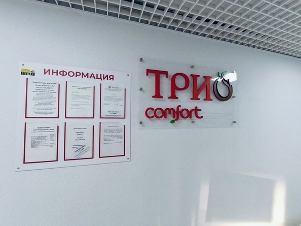 
  Продается студия, 27 м², Рождественская ул, д. 55к2
. Фото 10.