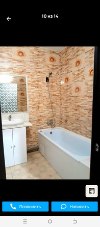 
  Продам 2-комн. квартиру, 63.7 м², Героя Николая Шевелёва ул, д. 3
. Фото 8.