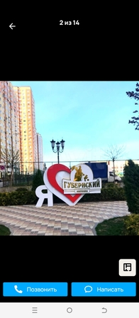 
  Продам 2-комн. квартиру, 63.7 м², Героя Николая Шевелёва ул, д. 3
. Фото 11.
