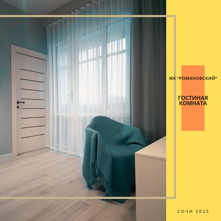 
  Продам 2-комн. квартиру, 55 м², Санаторная ул, д. 50Б
. Фото 7.