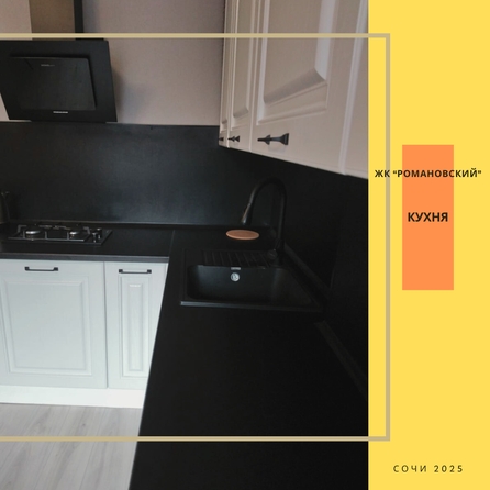 
  Продам 2-комн. квартиру, 55 м², Санаторная ул, д. 50Б
. Фото 10.