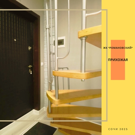 
  Продам 2-комн. квартиру, 55 м², Санаторная ул, д. 50Б
. Фото 12.