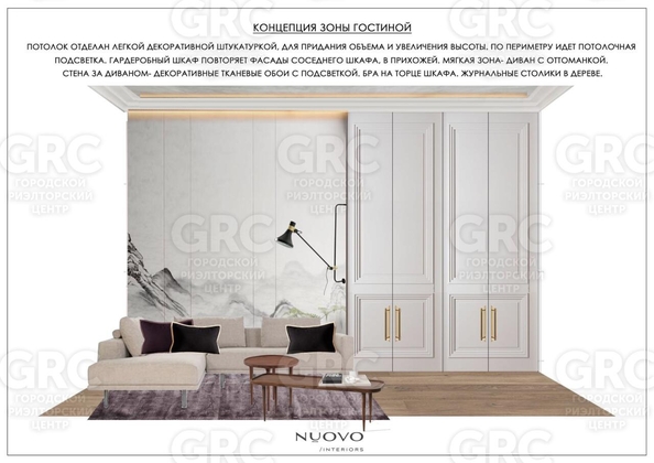
  Продается 2-комн. квартира, 70 м², Виноградная ул, д. 2/3 к1
. Фото 5.