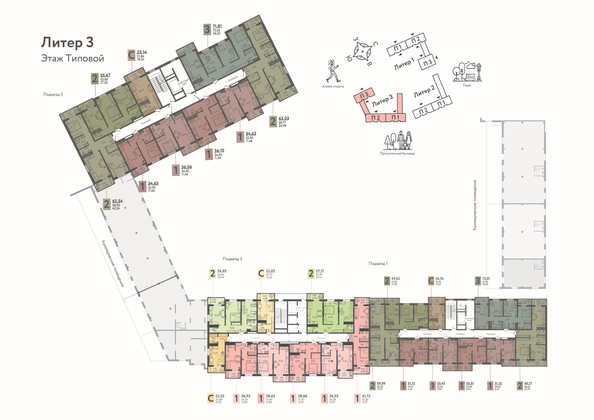 
  Продается студия, 21.92 м², ЖК Теплые края, литер 3
. Фото 1.
