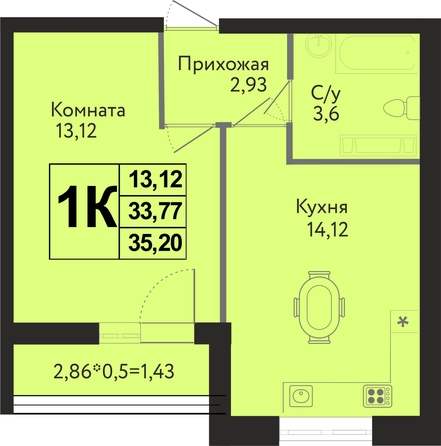 
  Продается 1-комн. квартира, 35.2 м², ЖК Друг, литера 8
. Фото 1.