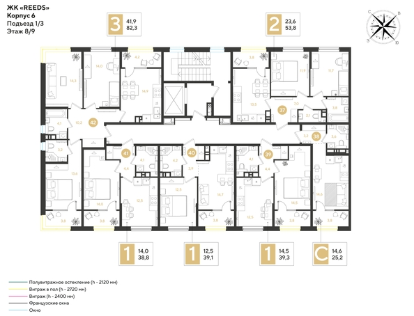 
  Продается 1-комн. квартира, 38.8 м², ЖК REEDS (Ридз), литер 6
. Фото 2.