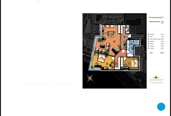 
  Продается 1-комн. квартира, 121 м², Революции пр-кт, д. 3
. Фото 10.