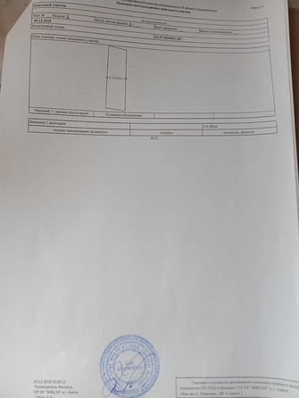 
  Продается дом, 46 м², станица Благовещенская
. Фото 22.