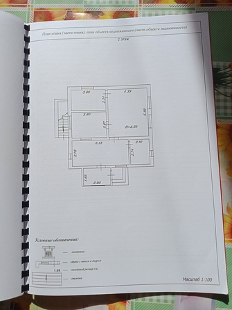 
  Продается дом, 98 м², станица Благовещенская
. Фото 12.