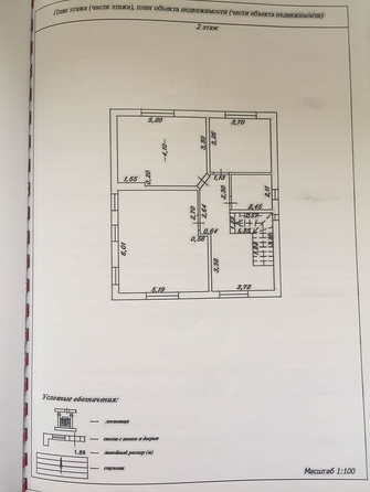 
  Продается дом, 206 м², поселок Пятихатки
. Фото 8.
