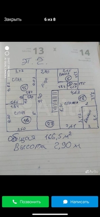 
  Продается дом, 166 м², село Джигинка
. Фото 21.