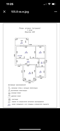 
  Продается дом, 106 м², хутор Нижняя Гостагайка
. Фото 6.
