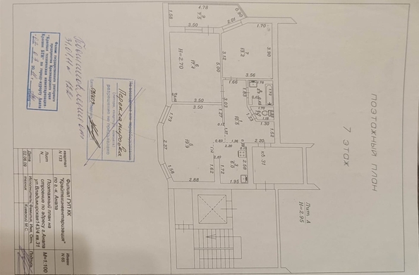 
  Продается 3-комн. квартира, 74 м², Владимирская ул, д. 160к4
. Фото 7.
