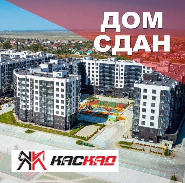 
  Продается 1-комн. квартира, 36 м², ЖК Сады у моря, литер 1
. Фото 1.