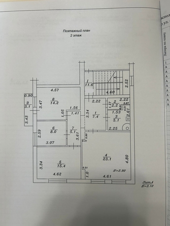 
  Продается 3-комн. квартира, 81 м², Спортивная ул, д. 37А
. Фото 27.