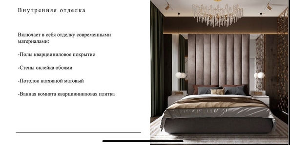 
  Продается 1-комнатный апартамент, 40 м², Пионерский пр-кт, д. 208
. Фото 7.