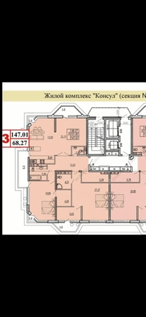 
  Продается 3-комн. квартира, 150 м², ЖК Консул
. Фото 3.