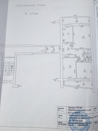 
  Продается 3-комн. квартира, 81 м², Чехова ул, д. 4
. Фото 7.