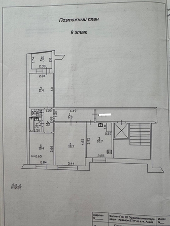 
  Продается 3-комн. квартира, 67 м², Ленина ул, д. 181
. Фото 26.