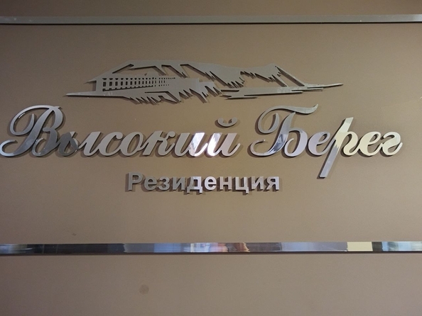
  Продается 1-комн. квартира, 39 м², Ивана Голубца ул, д. 147
. Фото 9.
