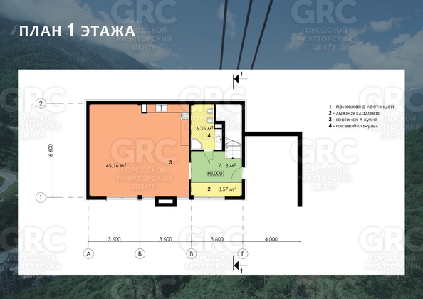 
  Продается коттедж, 200 м², Сочи
. Фото 3.